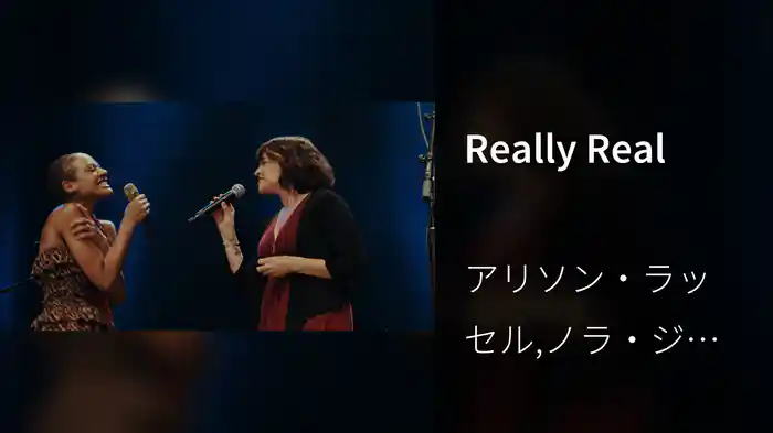 Really Real