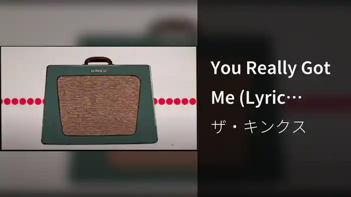 You Really Got Me (Lyric Video)