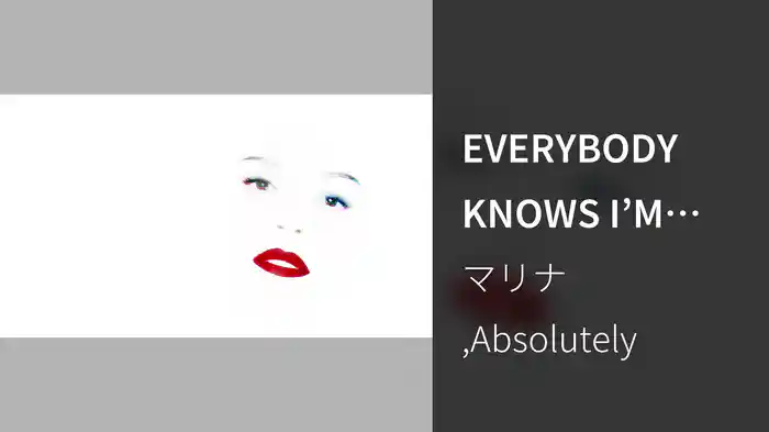 EVERYBODY KNOWS I’M SAD (REMIX)