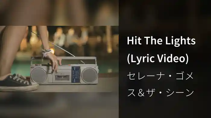 Hit The Lights (Lyric Video)