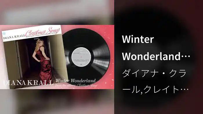 Winter Wonderland (Visualizer)