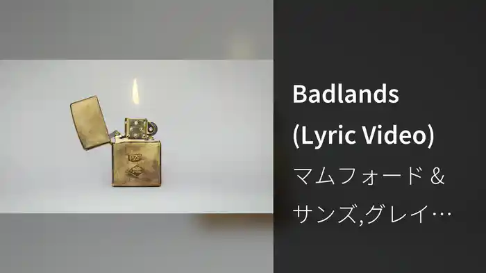 Badlands (Lyric Video)