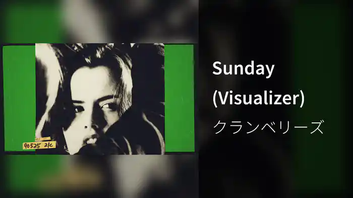 Sunday (Visualizer)