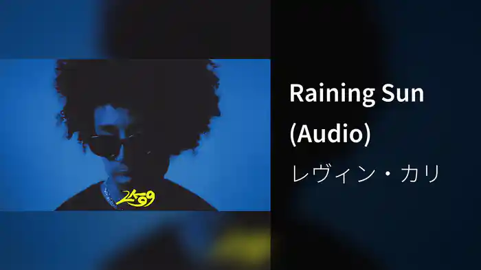 Raining Sun (Audio)