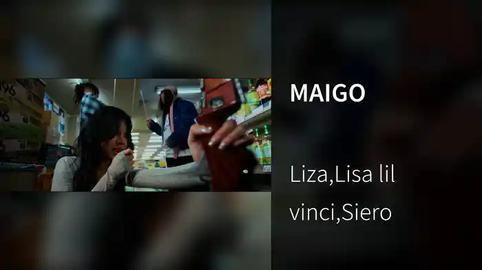 MAIGO