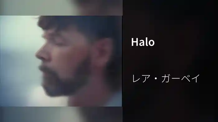 Halo