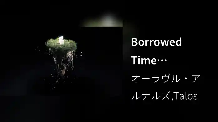 Borrowed Time (Visualiser)