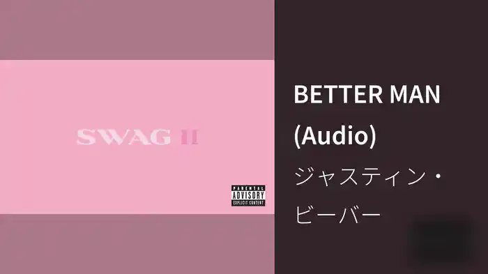 BETTER MAN (Audio)