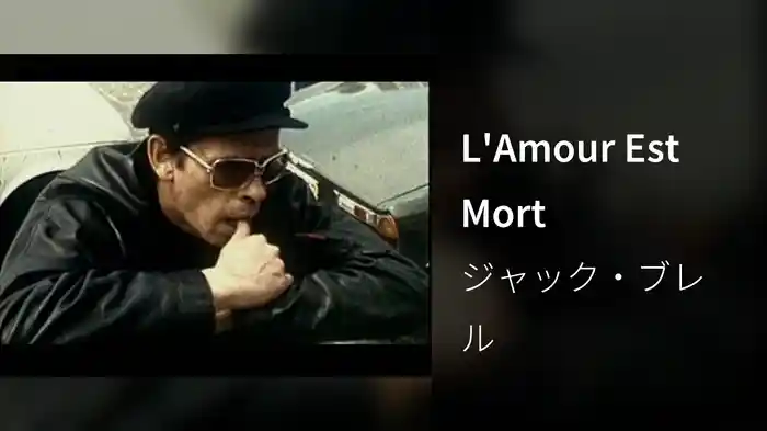 L'Amour Est Mort