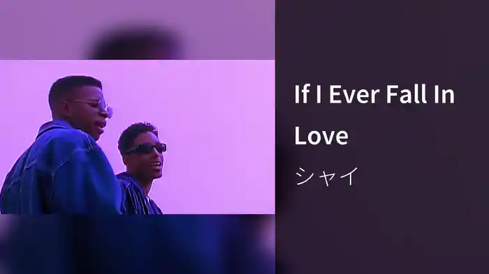 If I Ever Fall In Love