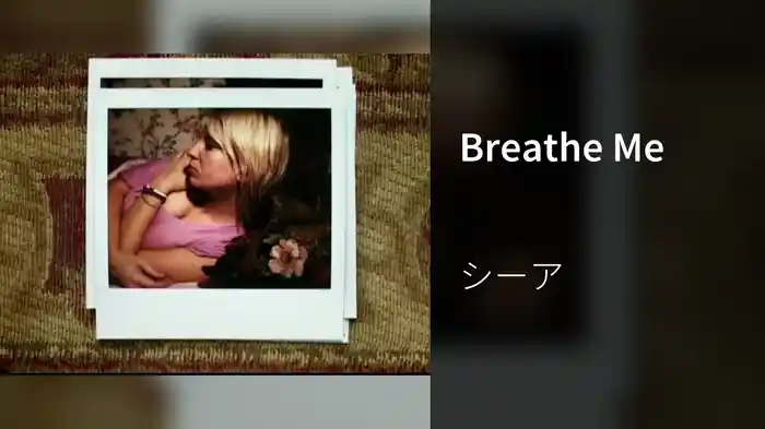 Breathe Me