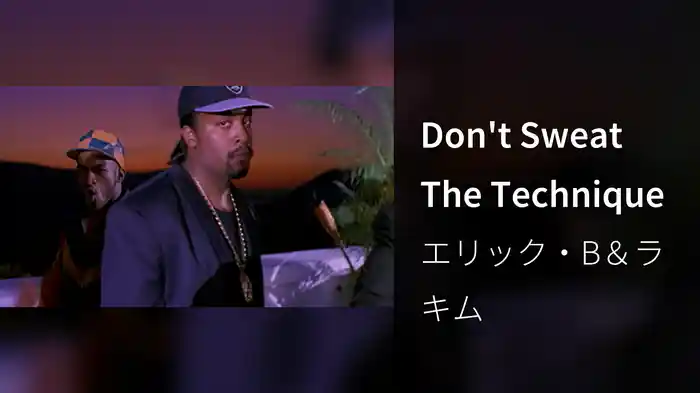 Don't Sweat The Technique