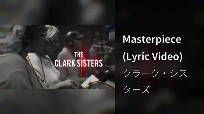 Masterpiece (Lyric Video)