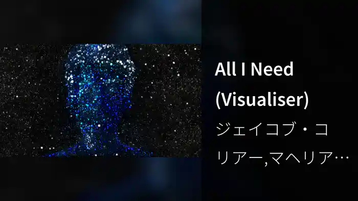 All I Need (Visualiser)