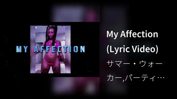 My Affection (Lyric Video)