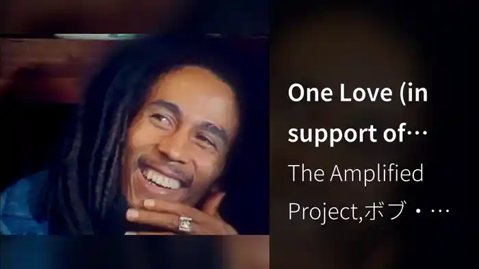 One Love (in support of UNICEF)