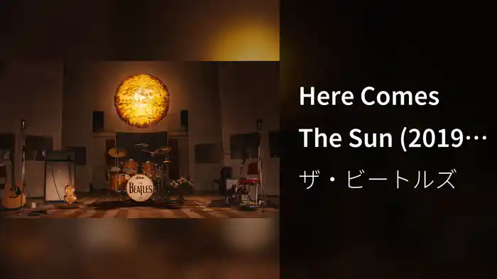 Here Comes The Sun (2019 Mix)