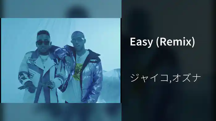 Easy (Remix)