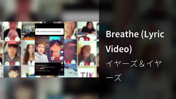 Breathe (Lyric Video)