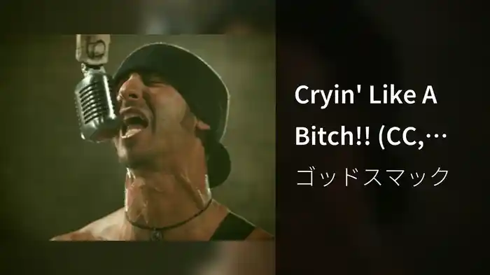 Cryin' Like A Bitch!! (CC, UFC Cut)