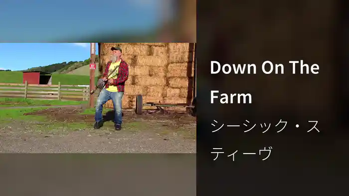 Down On The Farm
