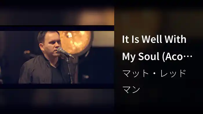 It Is Well With My Soul (Acoustic/Live)