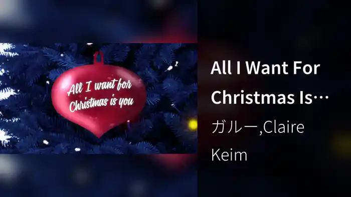 All I Want For Christmas Is You (Lyric Video)