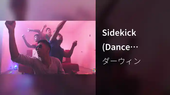 Sidekick (Dance Version)
