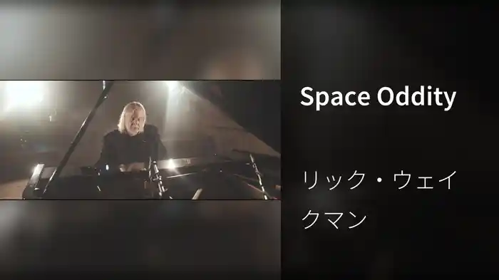 Space Oddity