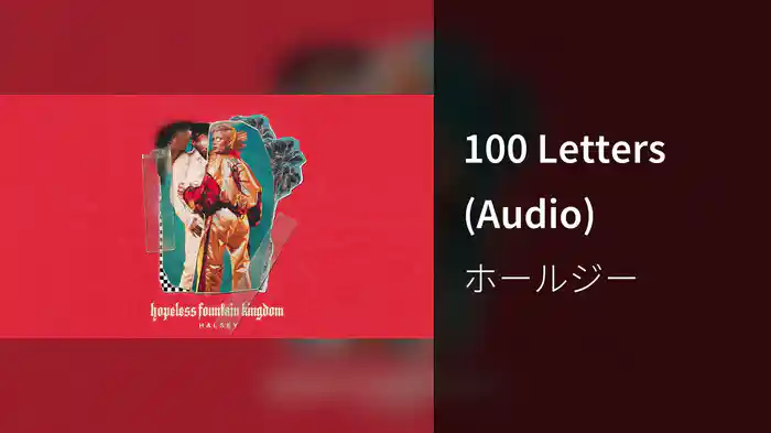 100 Letters (Audio)