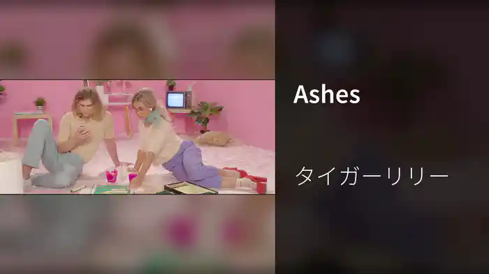Ashes