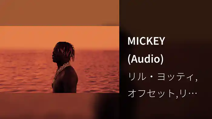 MICKEY (Audio)