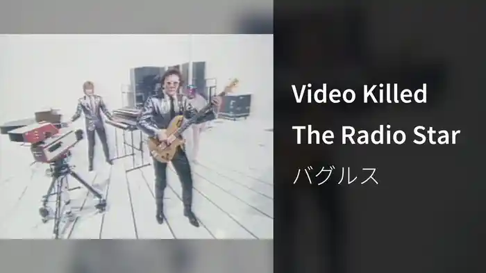 Video Killed The Radio Star
