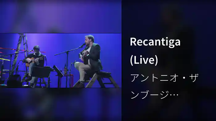 Recantiga (Live)