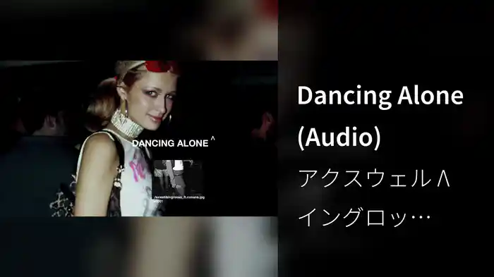 Dancing Alone (Audio)