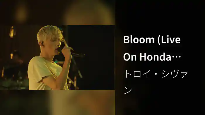Bloom (Live On Honda Stage)