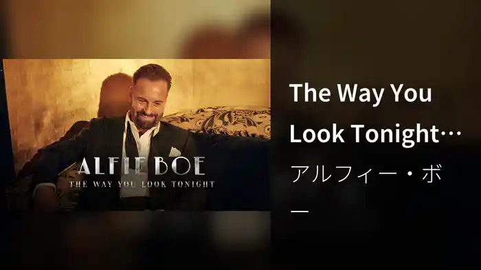 The Way You Look Tonight (Audio)