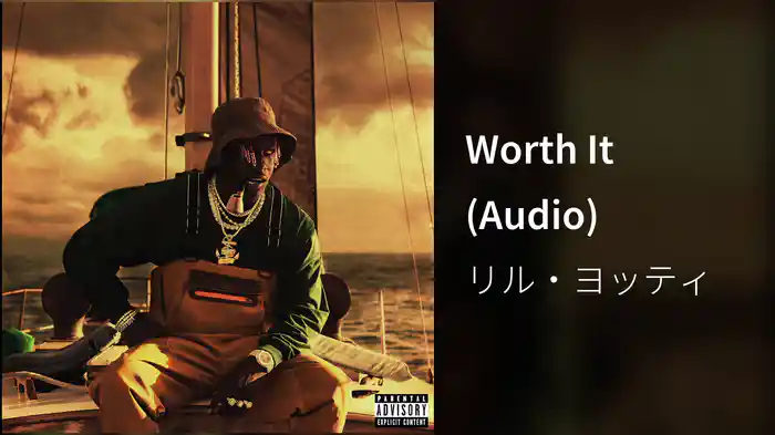 Worth It (Audio)