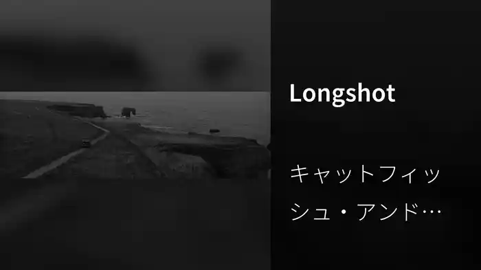 Longshot