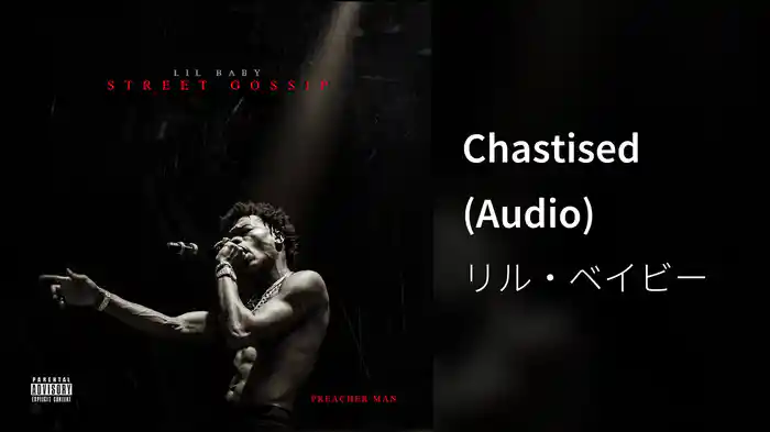 Chastised (Audio)