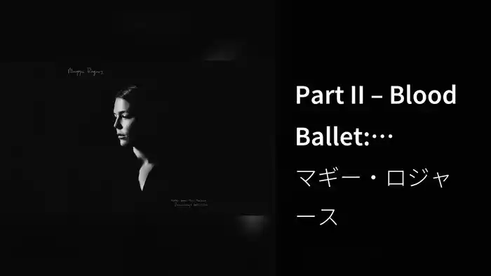 Part II – Blood Ballet: 2012-2015 (Visualizer)