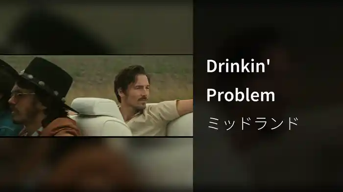 Drinkin' Problem