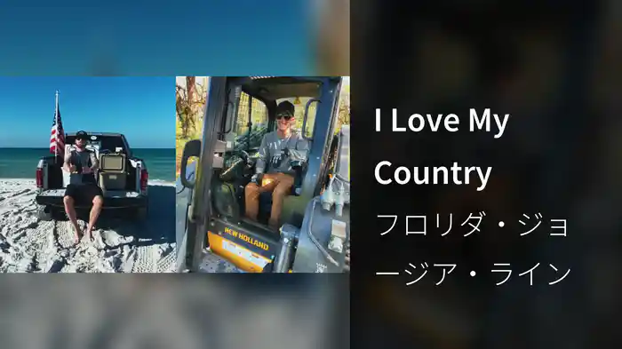 I Love My Country