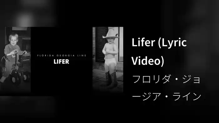 Lifer (Lyric Video)