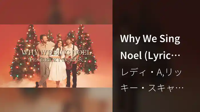 Why We Sing Noel (Lyric Version)