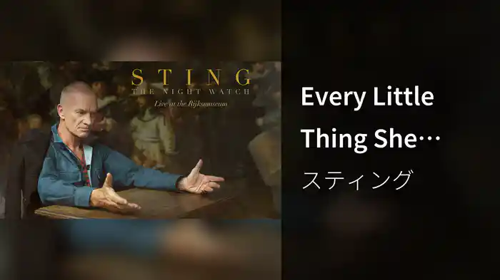 Every Little Thing She Does Is Magic (Live at the Rijksmuseum/Audio)