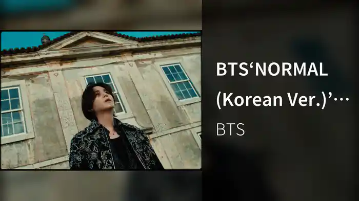 BTS‘NORMAL (Korean Ver.)’Visualizer for ARMY