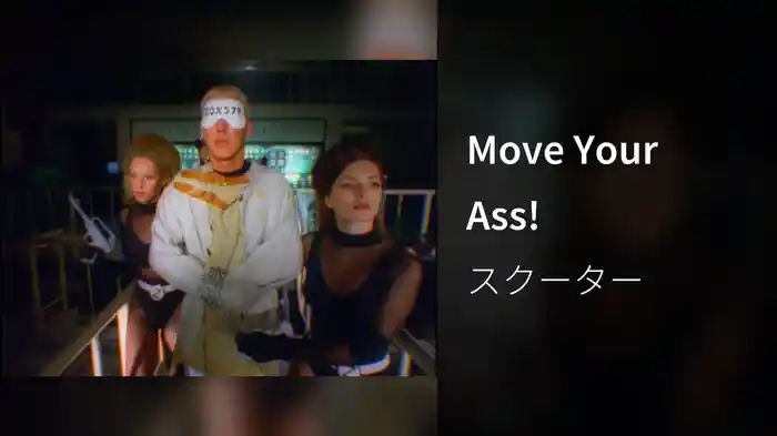 Move Your Ass!