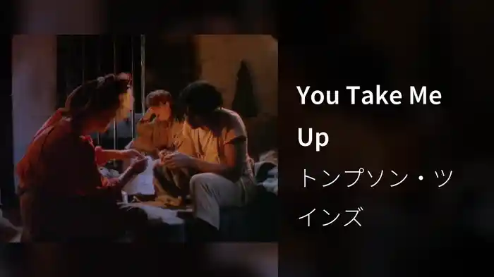 You Take Me Up