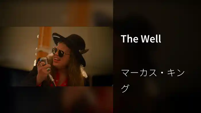 The Well